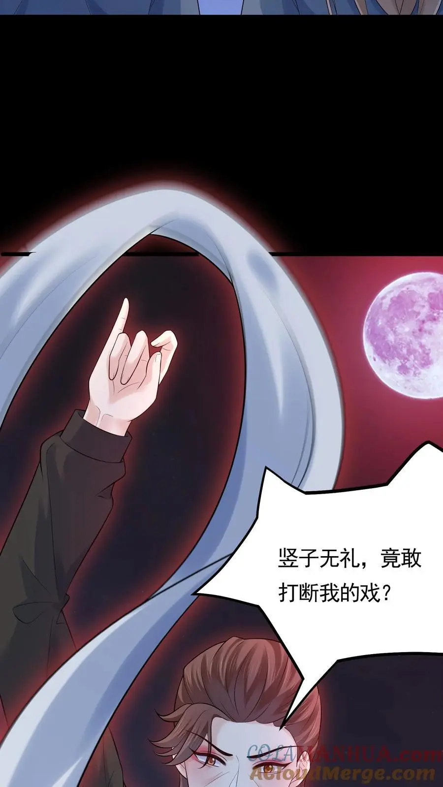 第110话 自不量力4