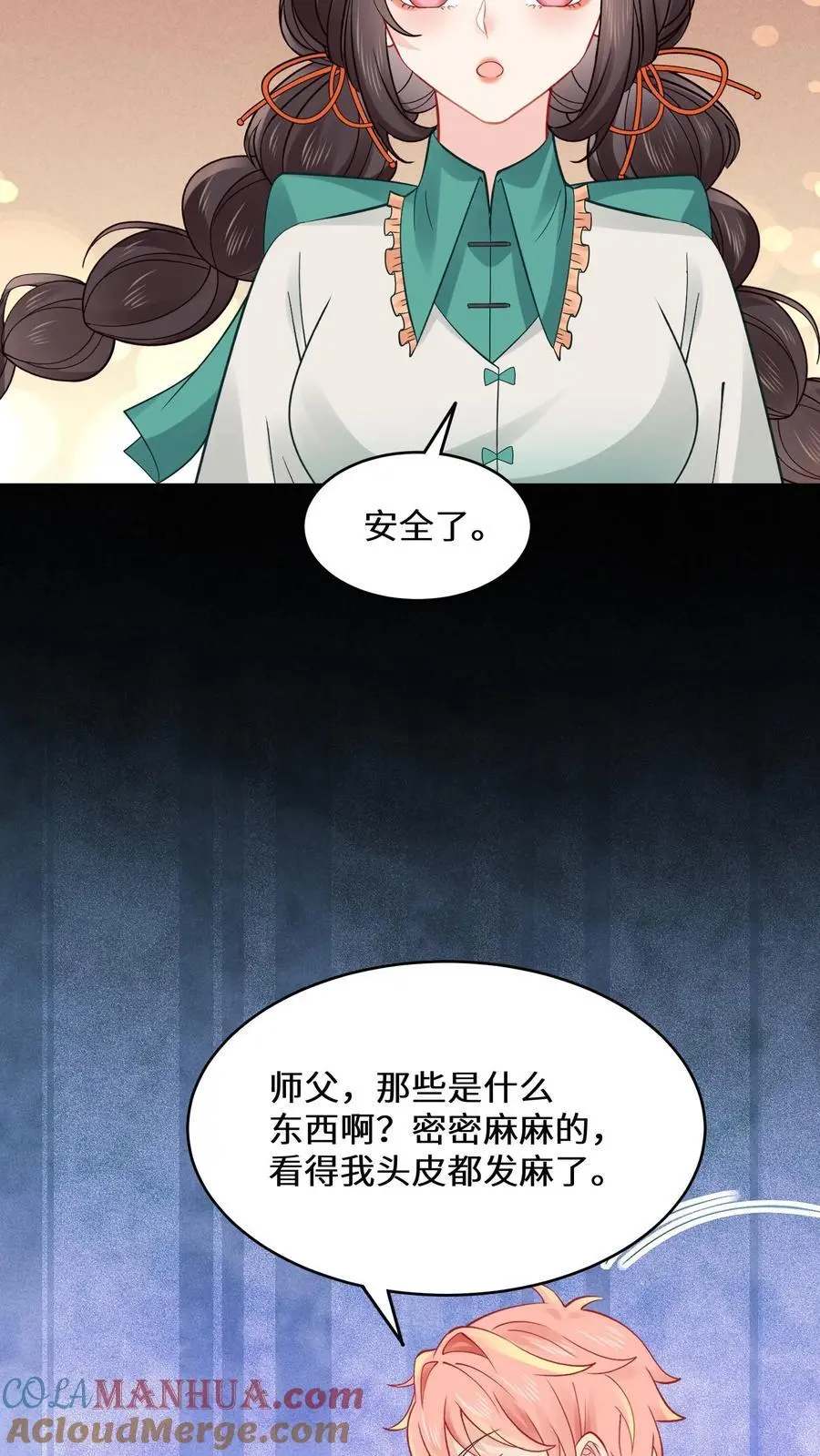 第180话 诡异的海棠树10