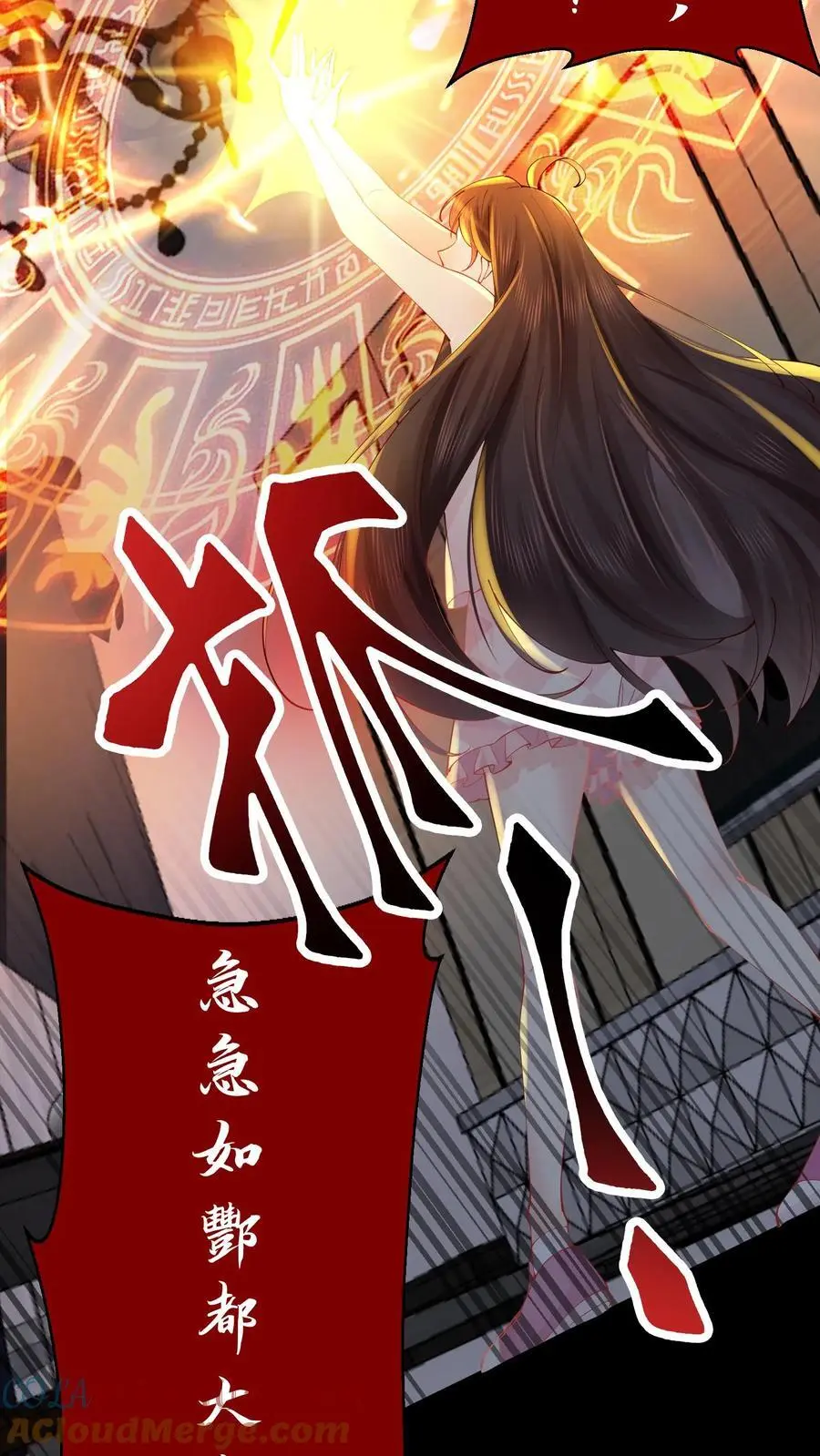 第49话 发现鬼气10