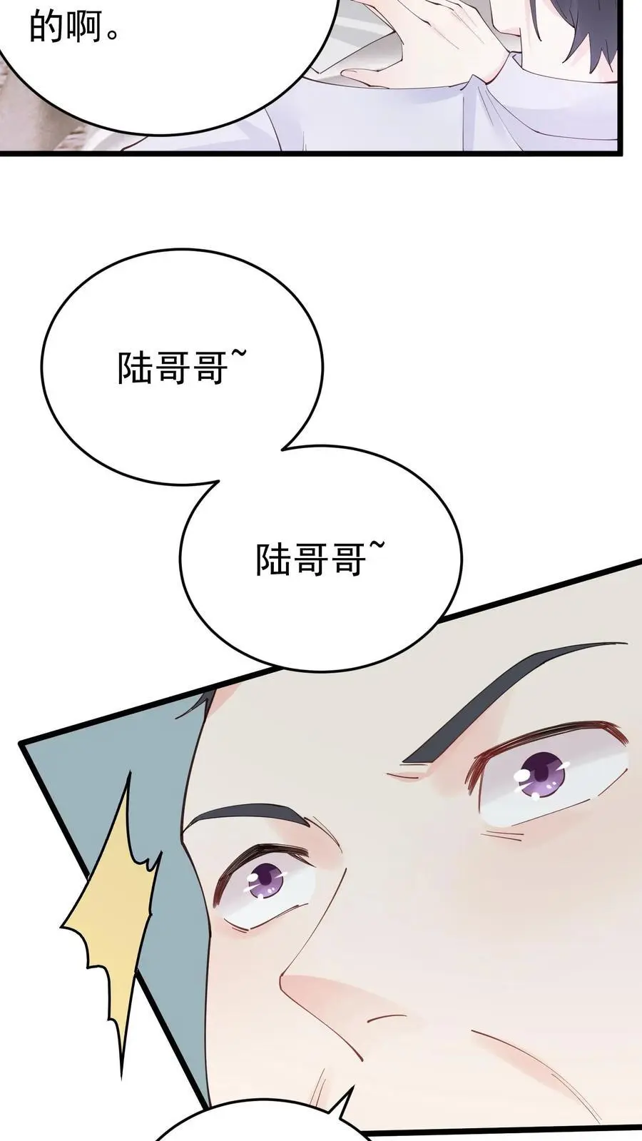 第35话 人鬼情未了23