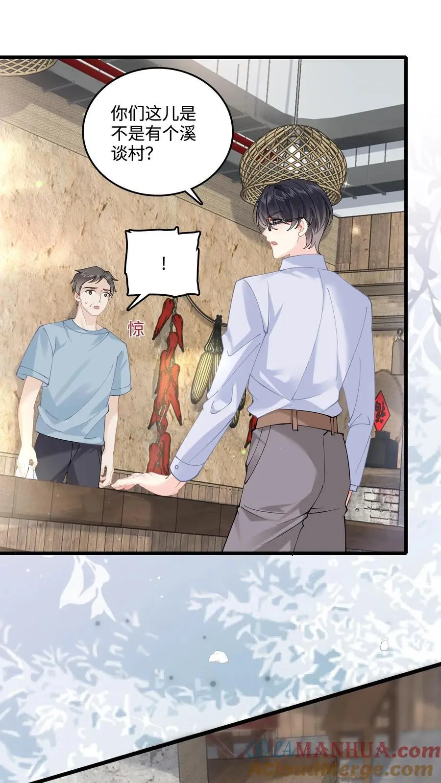 第55话 有去无回8