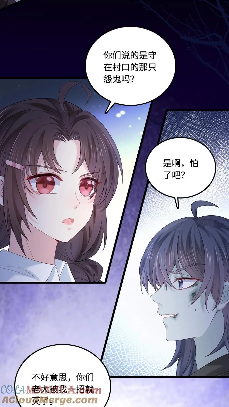 第61话 一路走好6