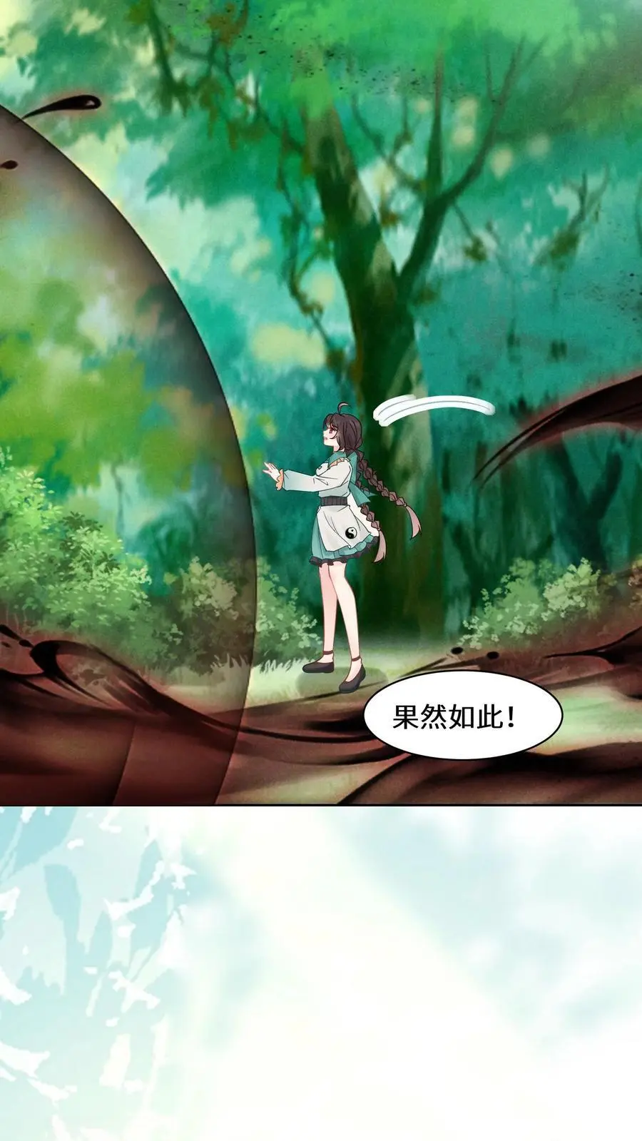 第161话 镜子中的女鬼27