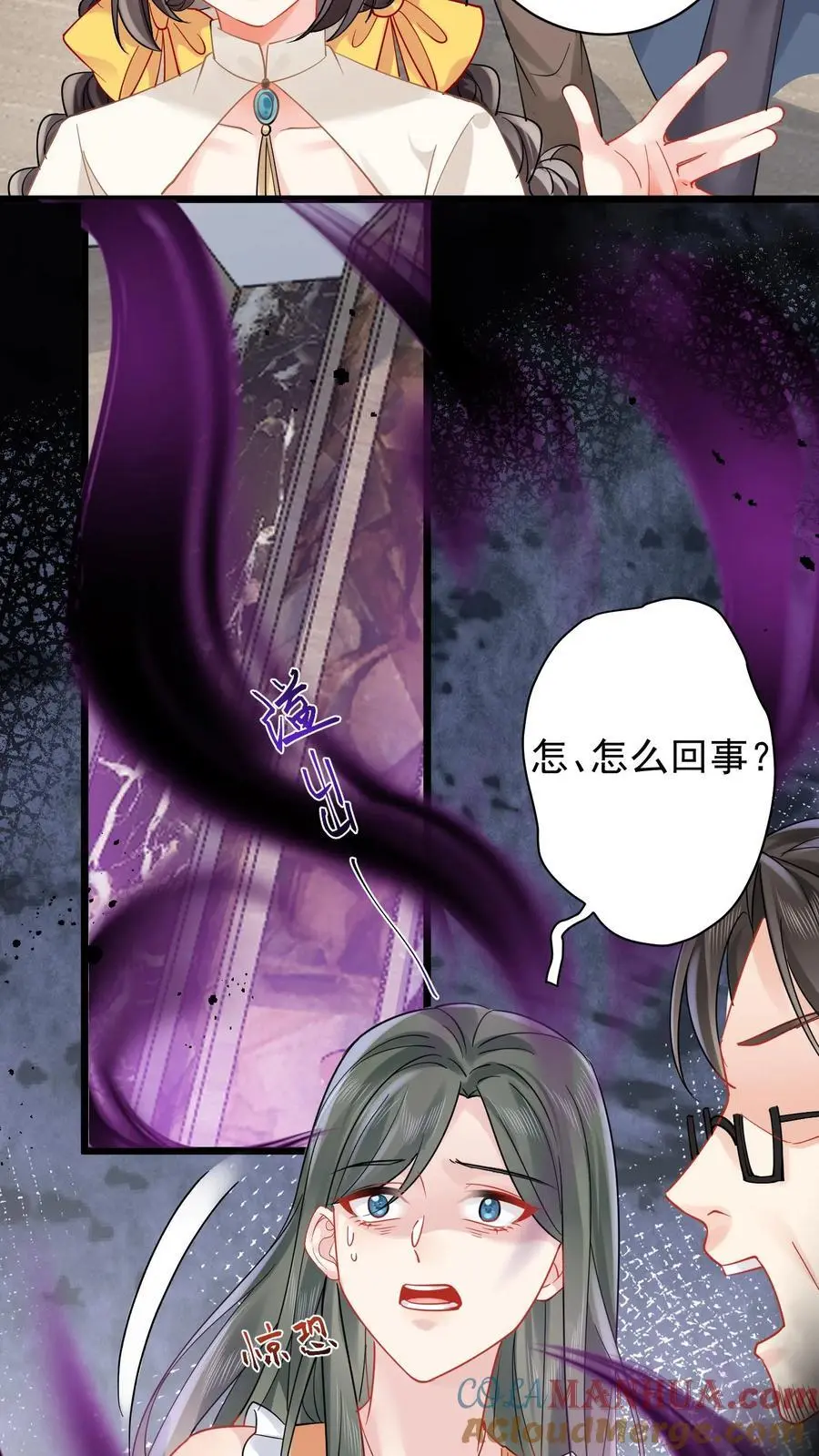 第134话 罪大恶极4
