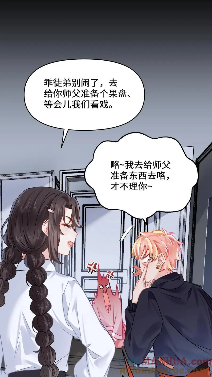 第117话 你对鬼有偏见24