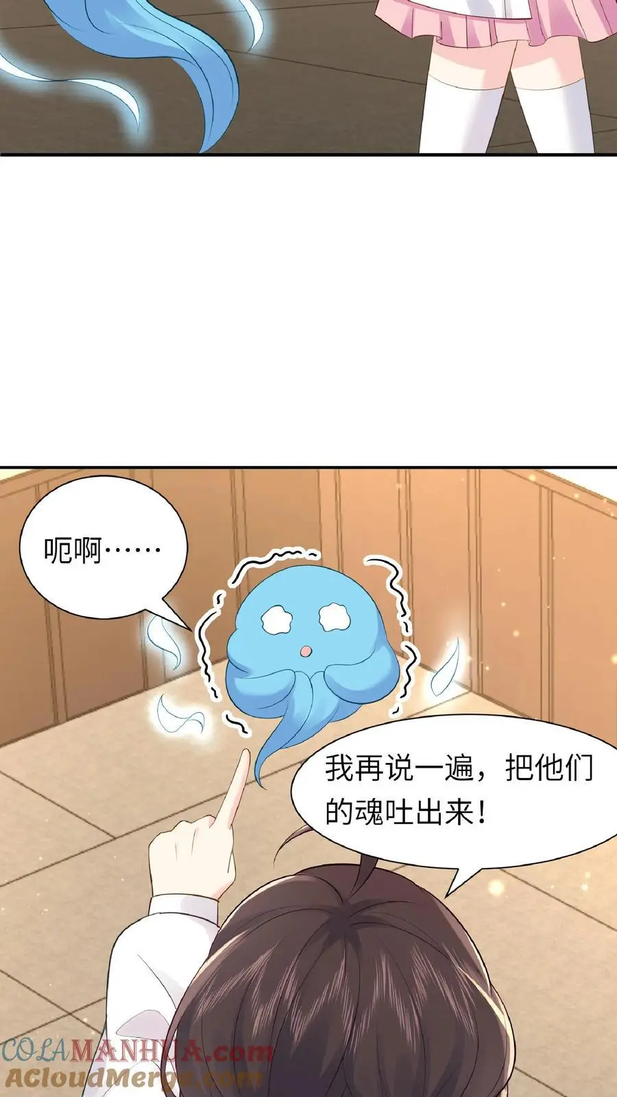 第81话 地下室回魂22
