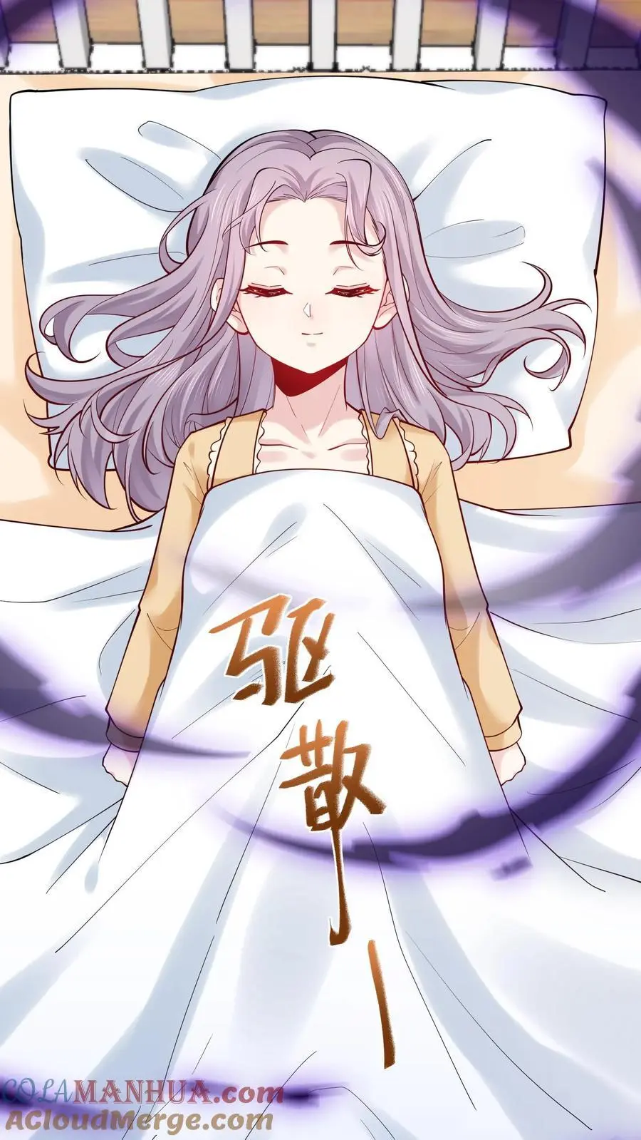 第173话 初登宁府6