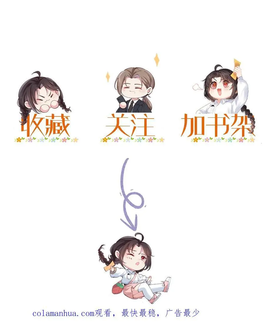 第45话 偏门之灾35