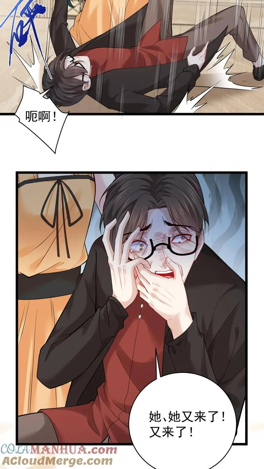 第134话 罪大恶极12