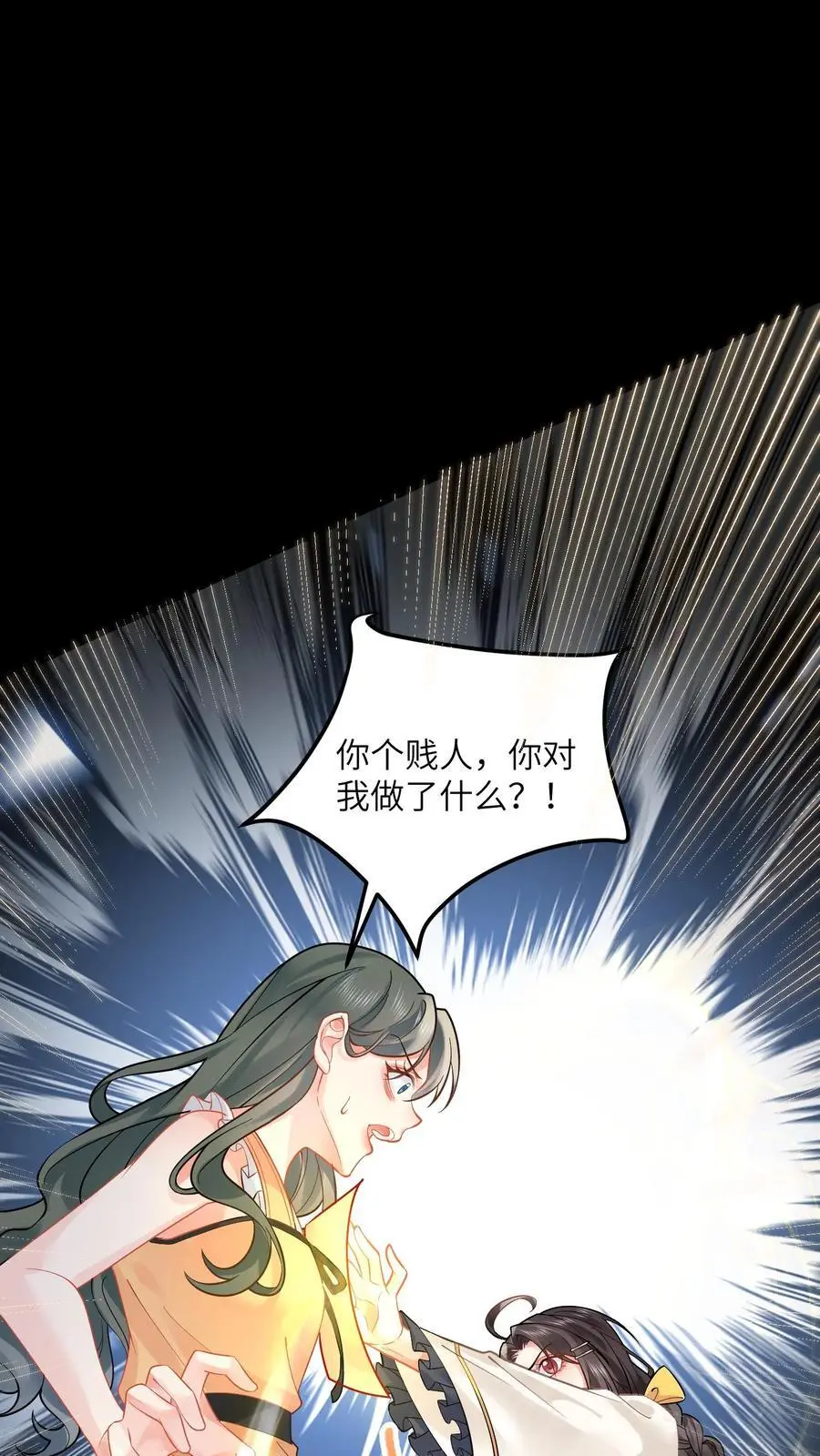 第156话 沐家的事告一段落1