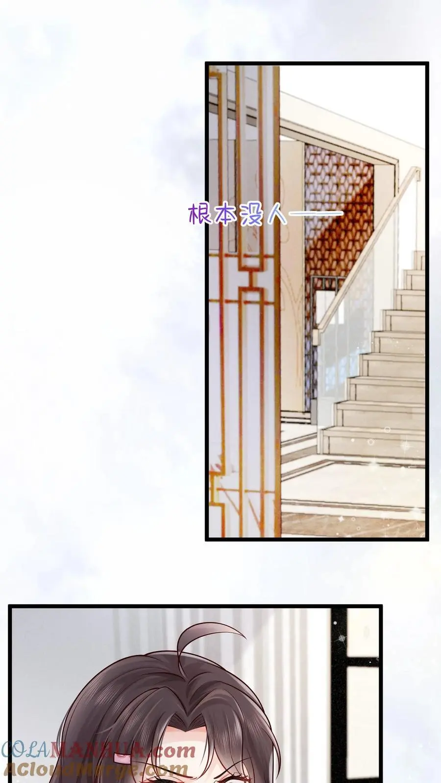 第45话 偏门之灾32