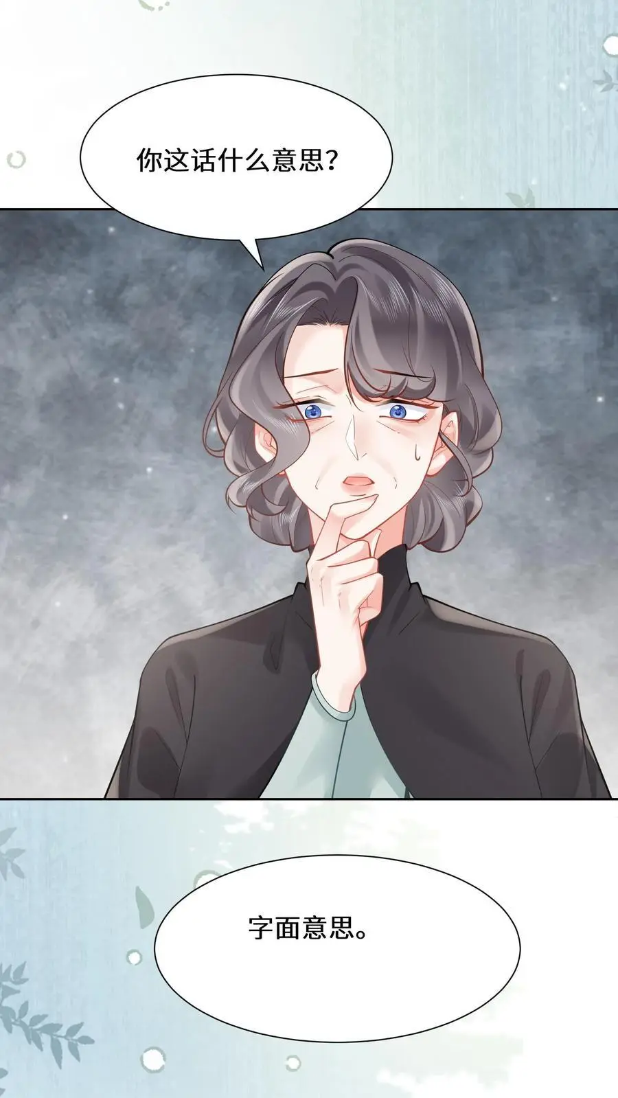 第170话 宁夫人上门7