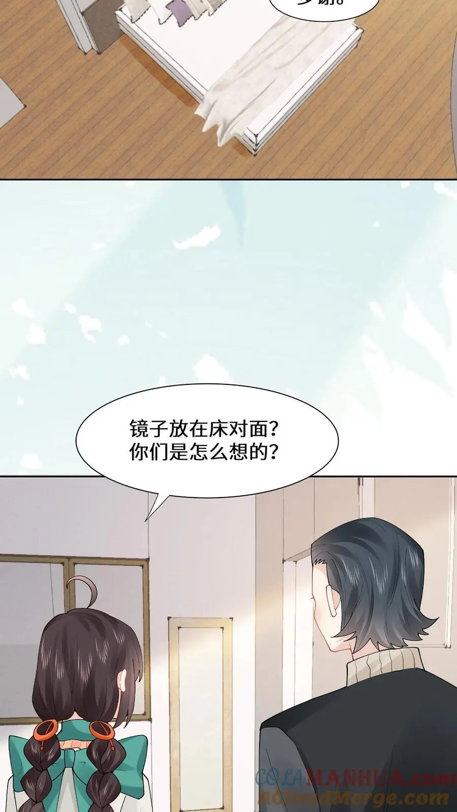 第160话 诡异小白楼24