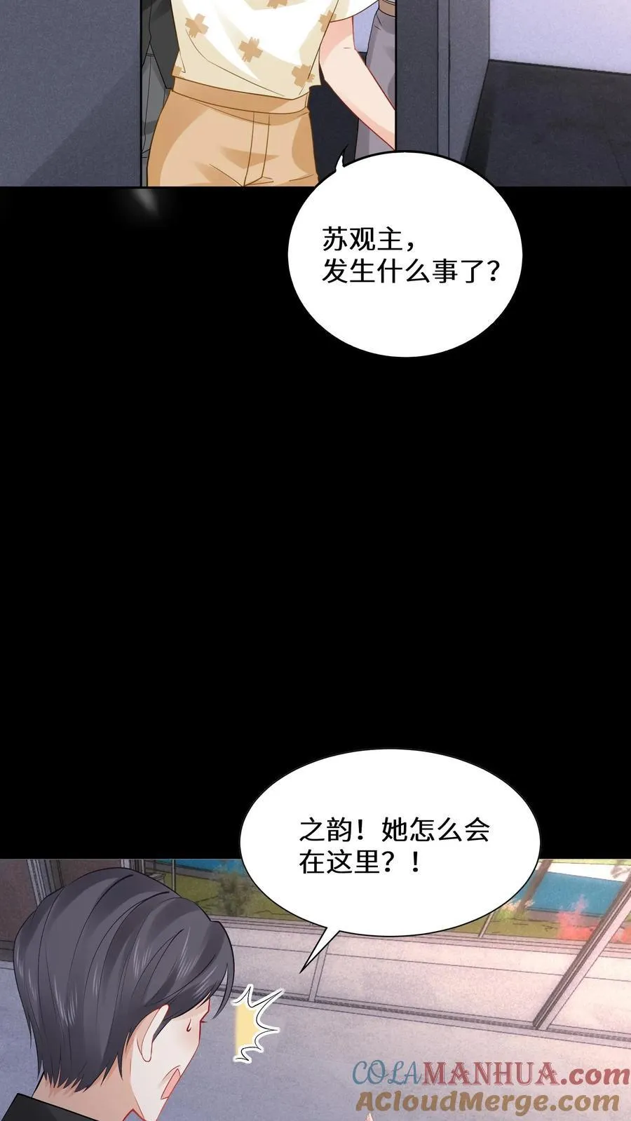 第183话 诡异旗袍的来历8