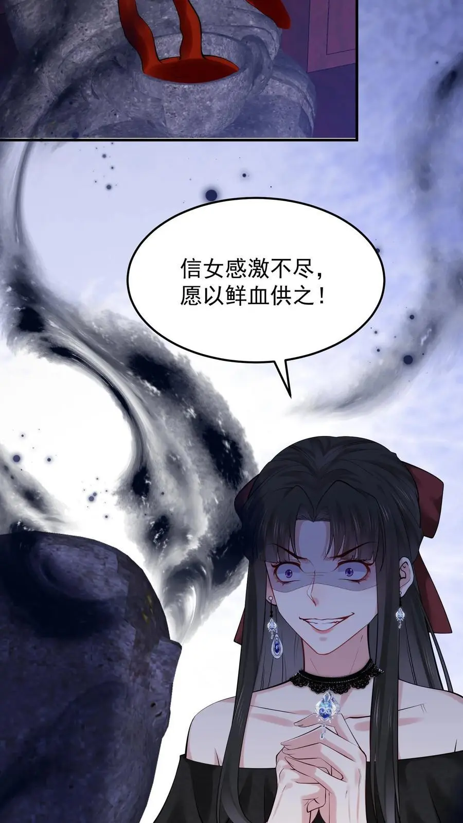 第43话 信女以血供养13