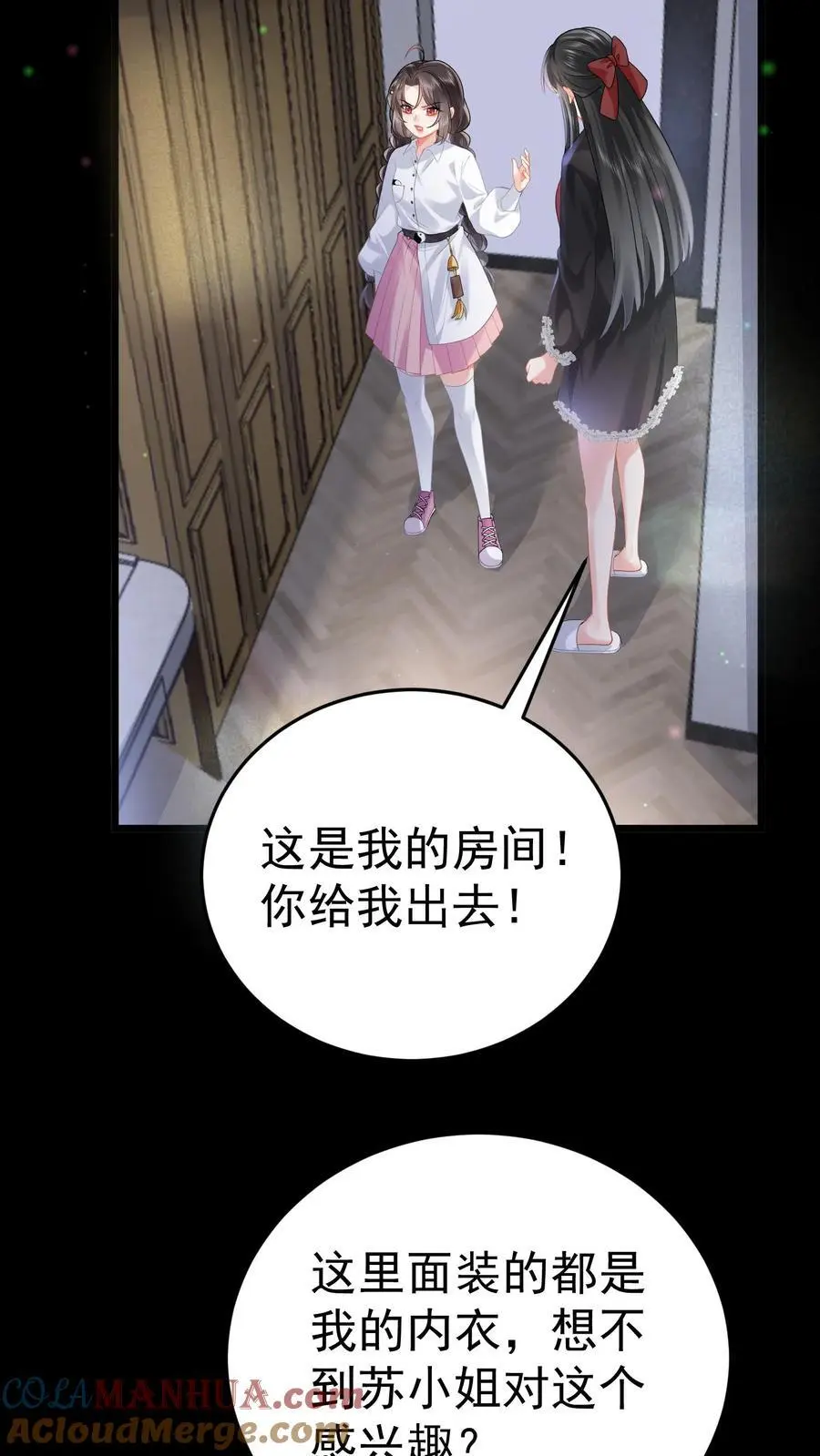 第51话 神祗被毁4