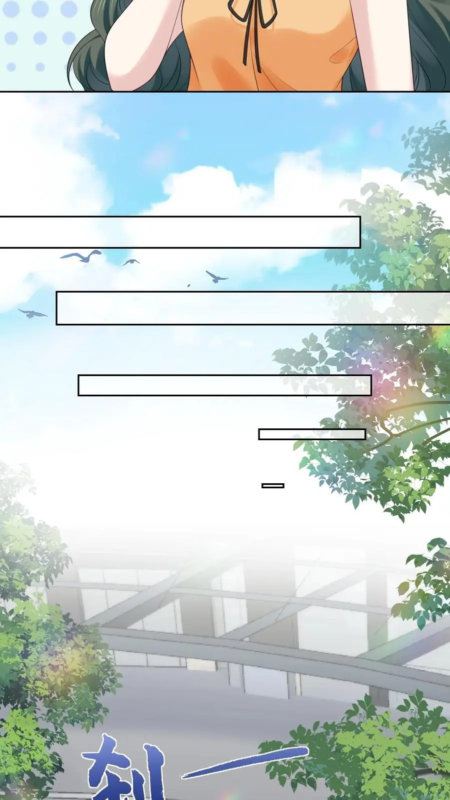 第132话 苏观主是陆之宁的情人？13