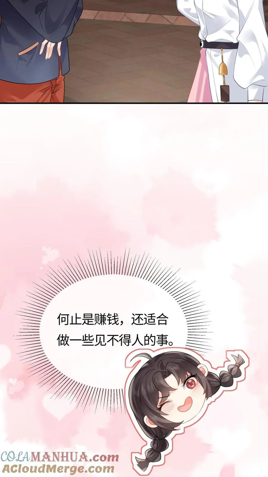 第93话 狭路相逢2