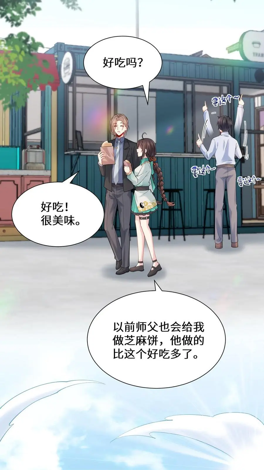 第163话 美食街的善举13