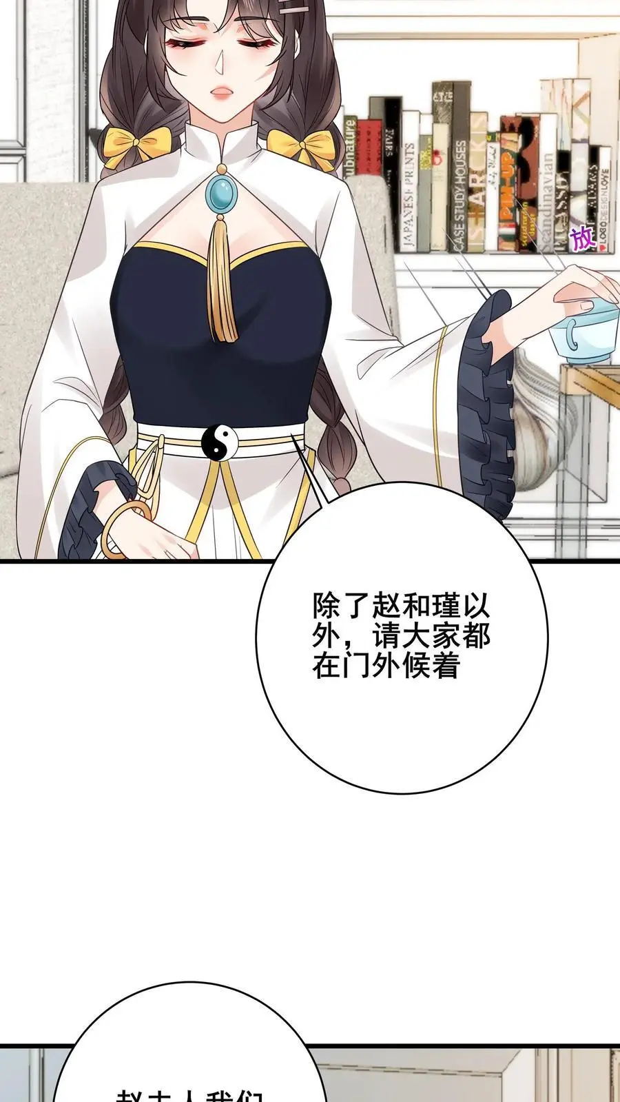 第143话 重返废弃工厂7