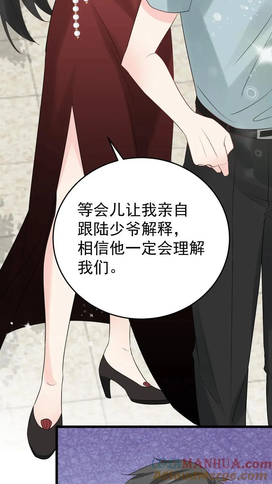 第44话 赵家寿宴36