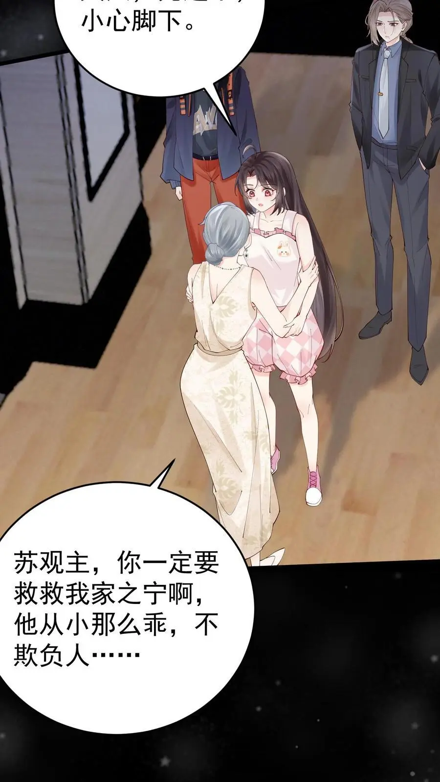 第49话 发现鬼气3