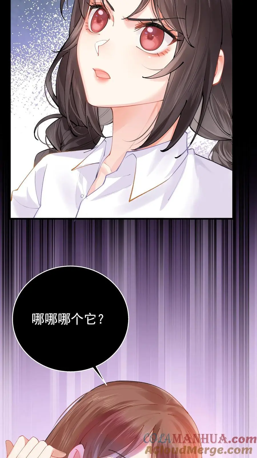 第2话 你被老婆绿了！36