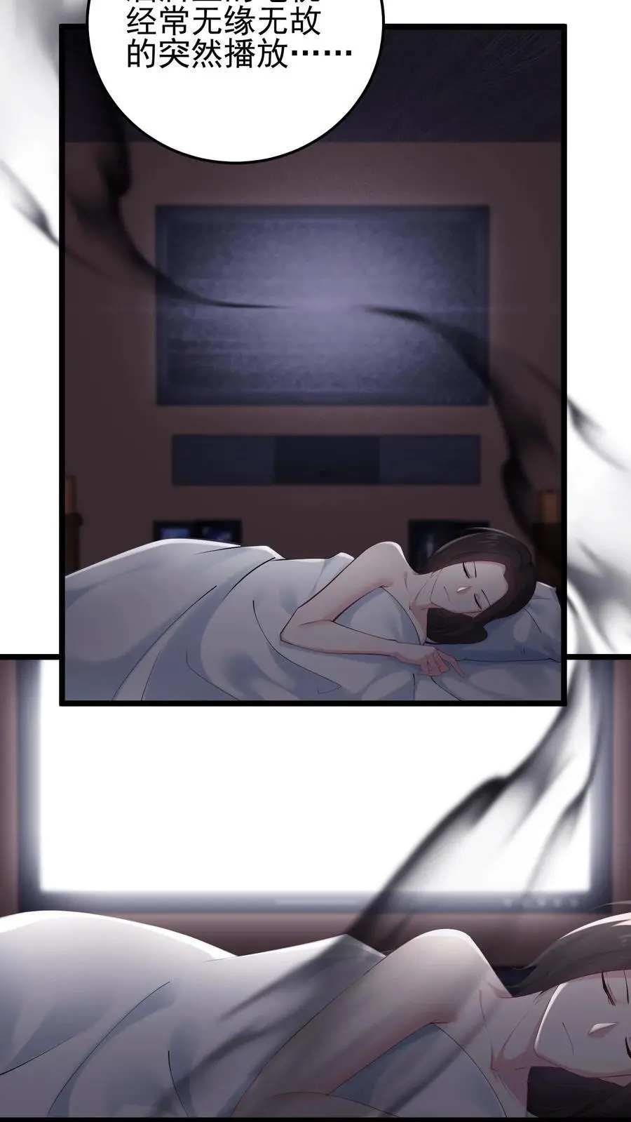 第74话 废弃的宿舍5