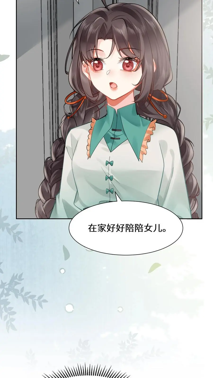 第170话 宁夫人上门5