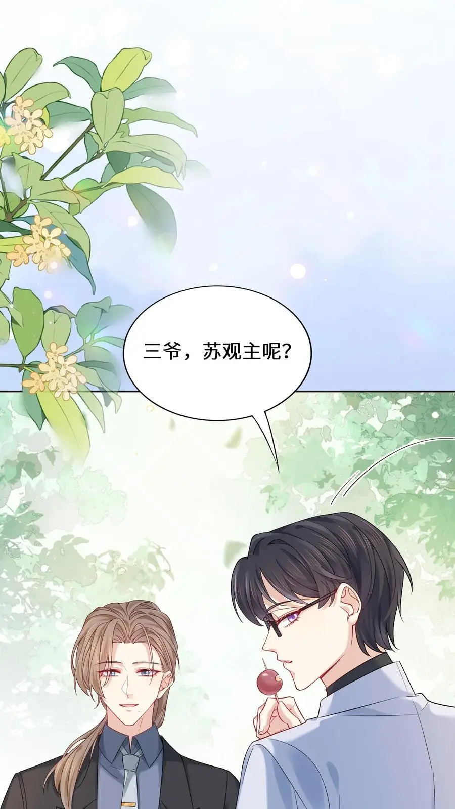 第163话 美食街的善举19