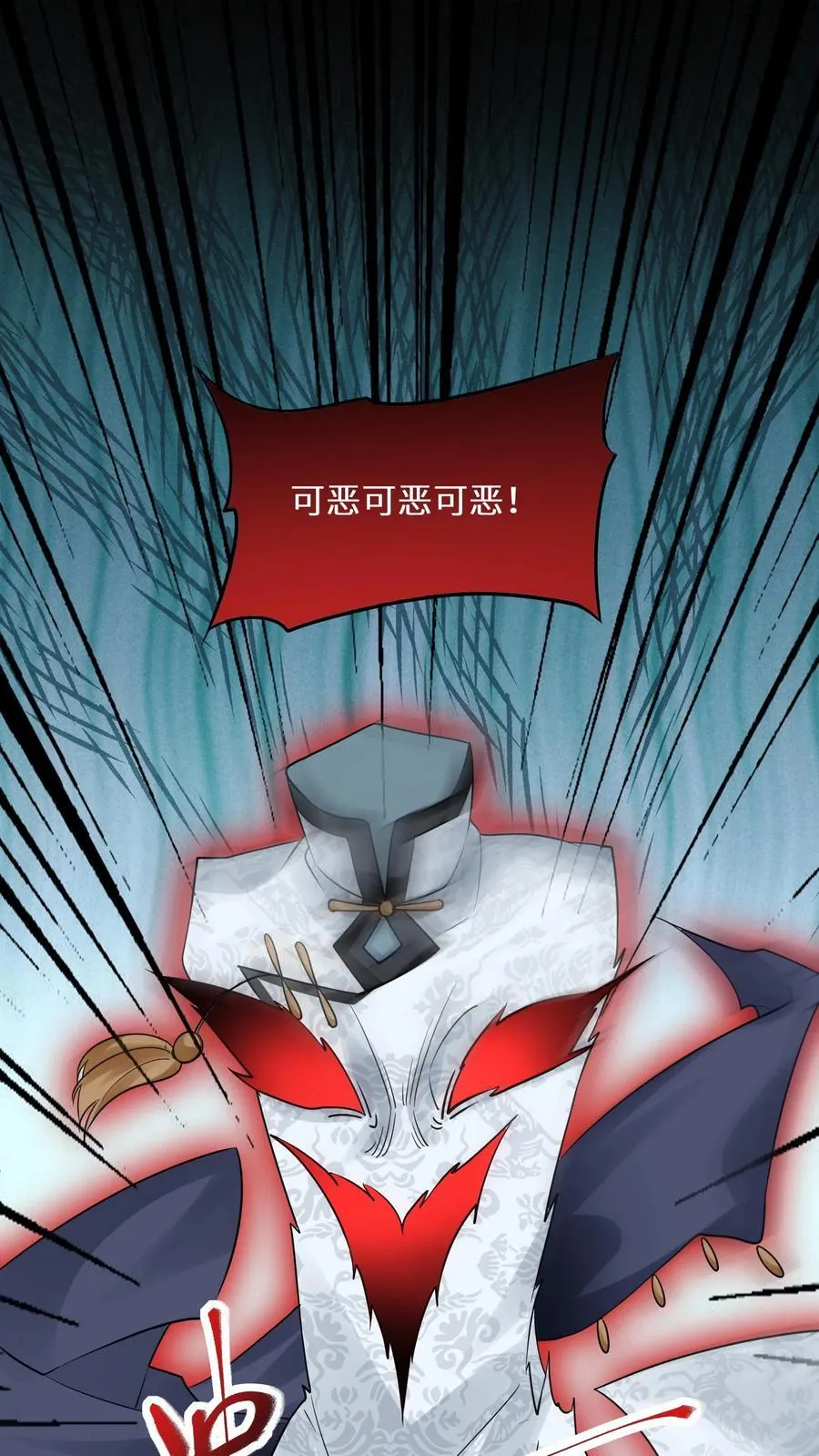 第183话 诡异旗袍的来历1