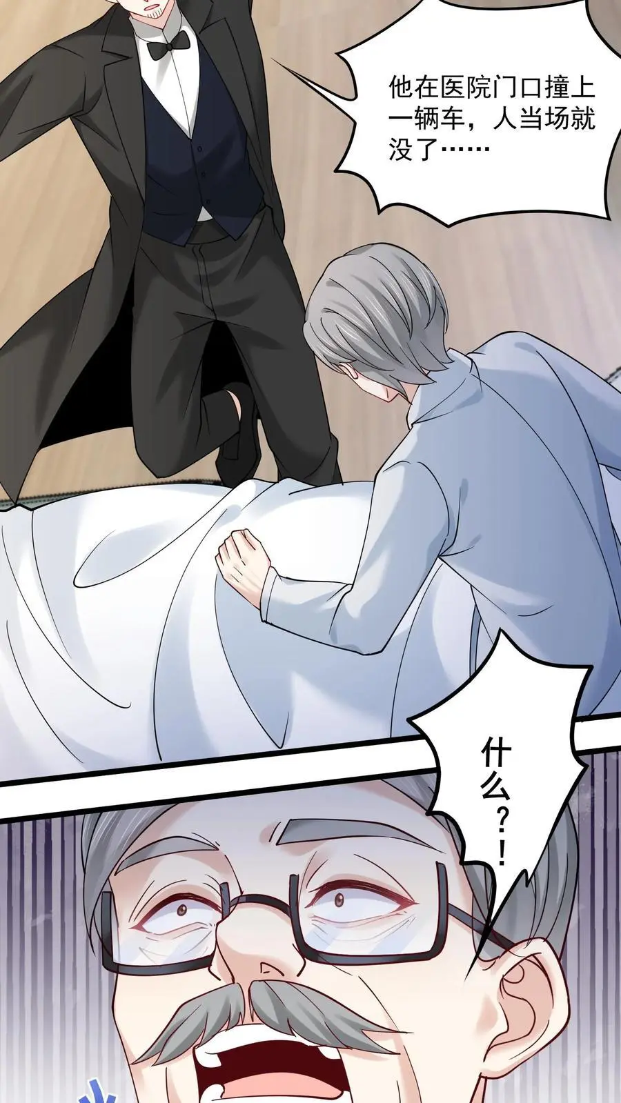 第176话 竹篮打水一场空15
