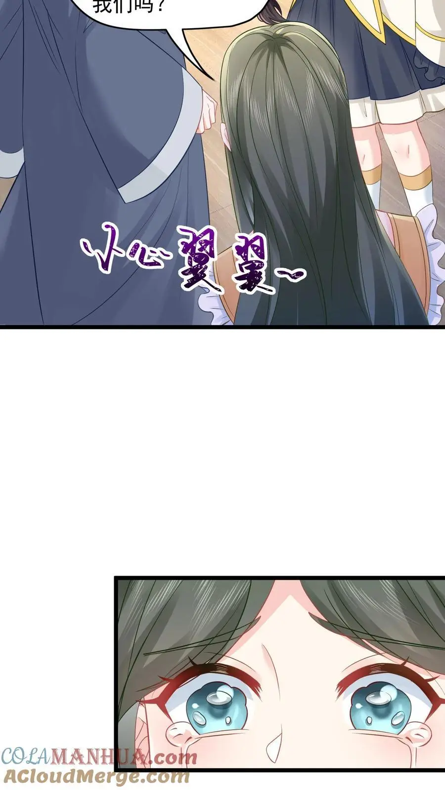 第135话 血债血偿12