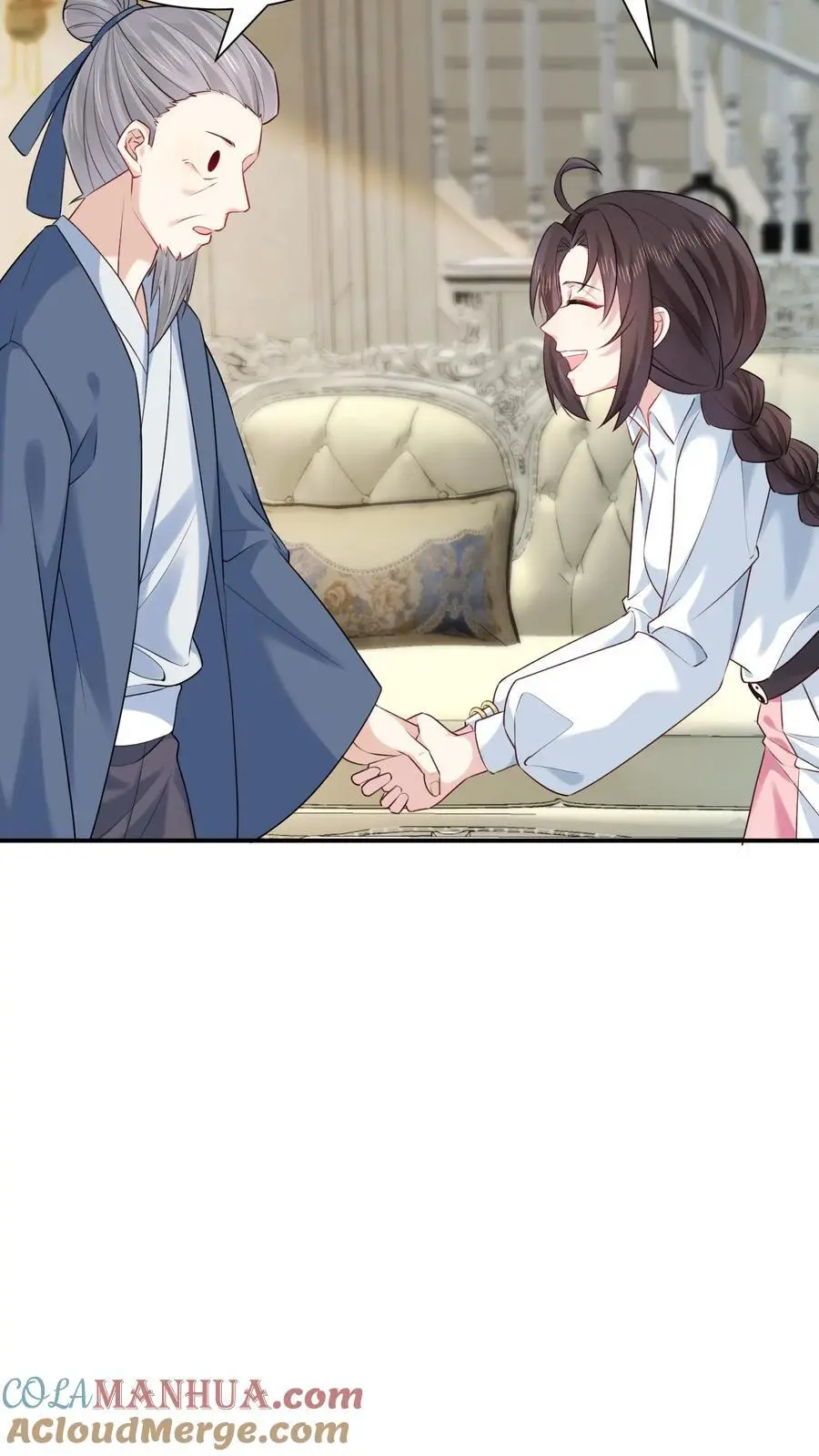 第87话 白云观观主24