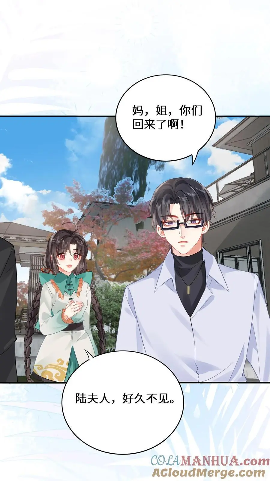 第181话 留下来过夜8