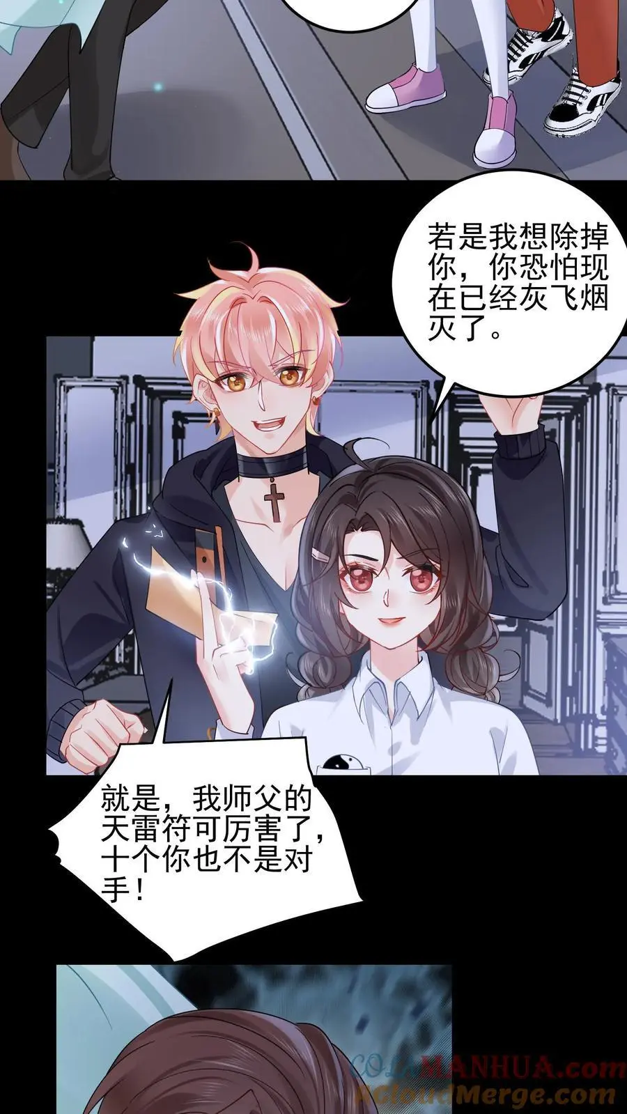 第111话 长生殿14