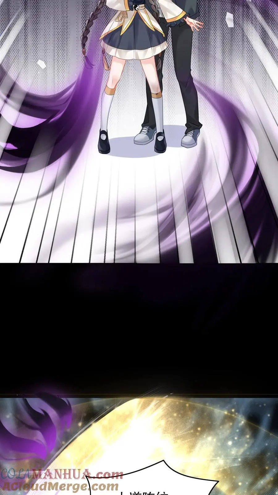 第144话 苏观主你好厉害2
