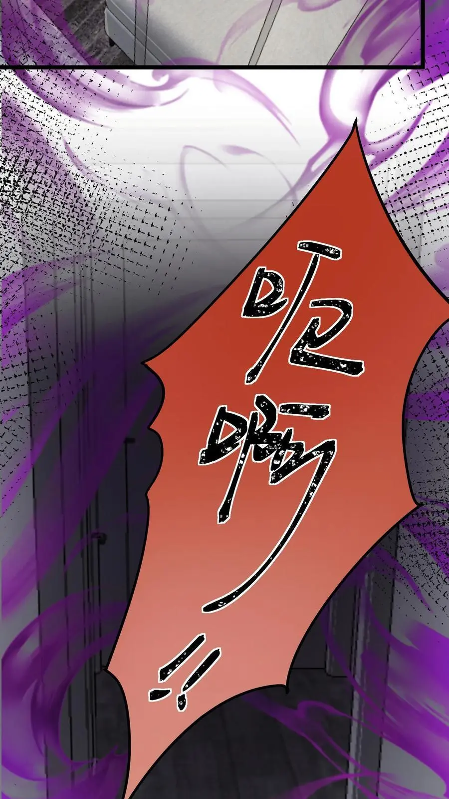 第162话 移花接木术3