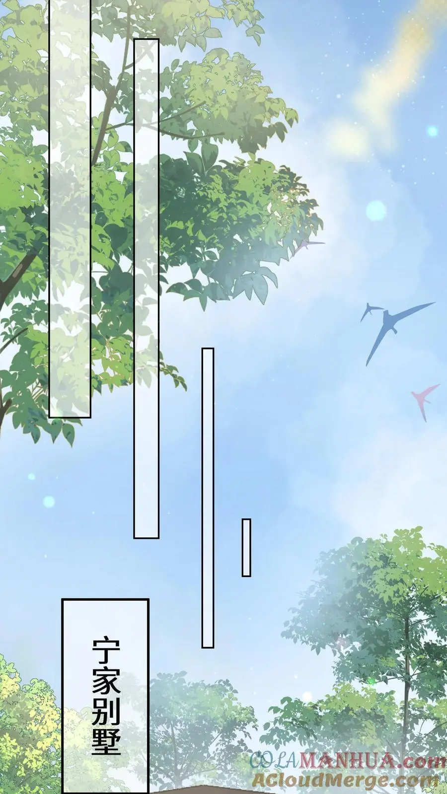 第171话 死局不可破12