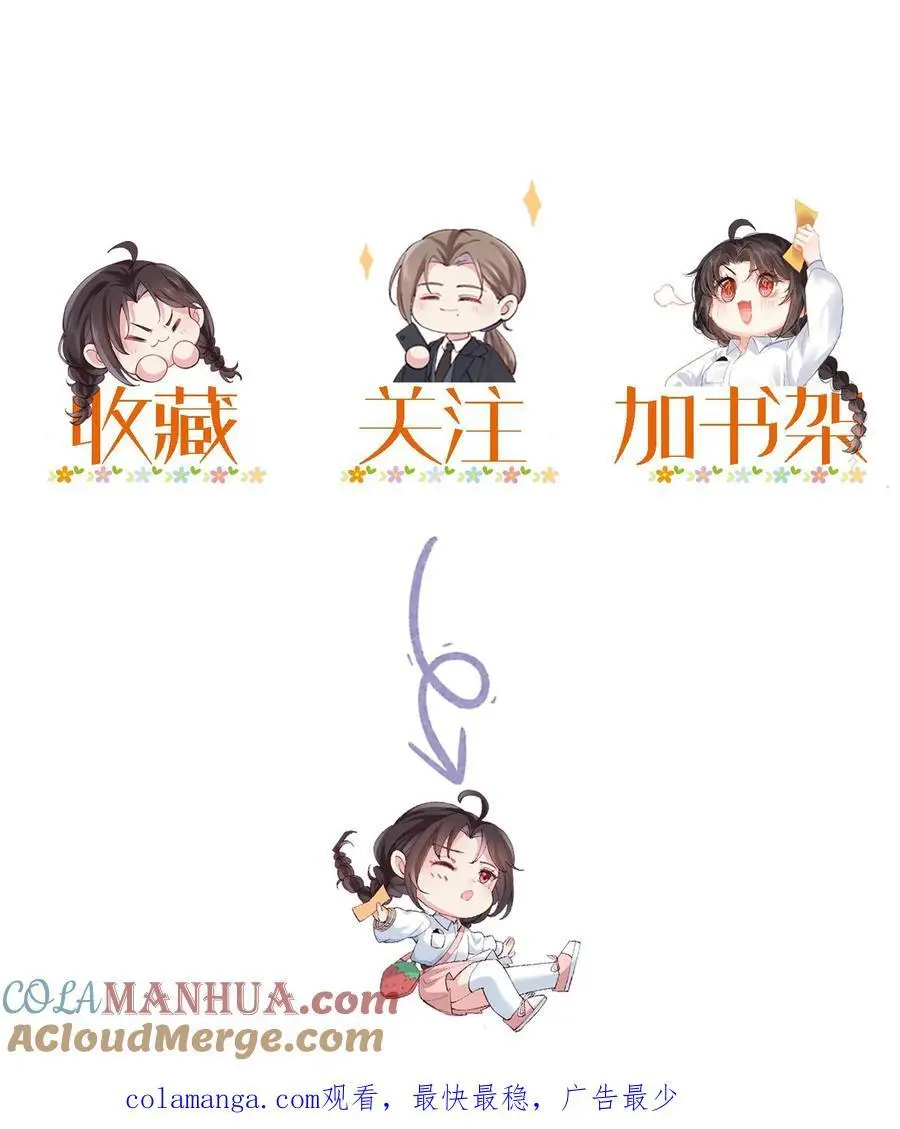 第91话 徐家大少32