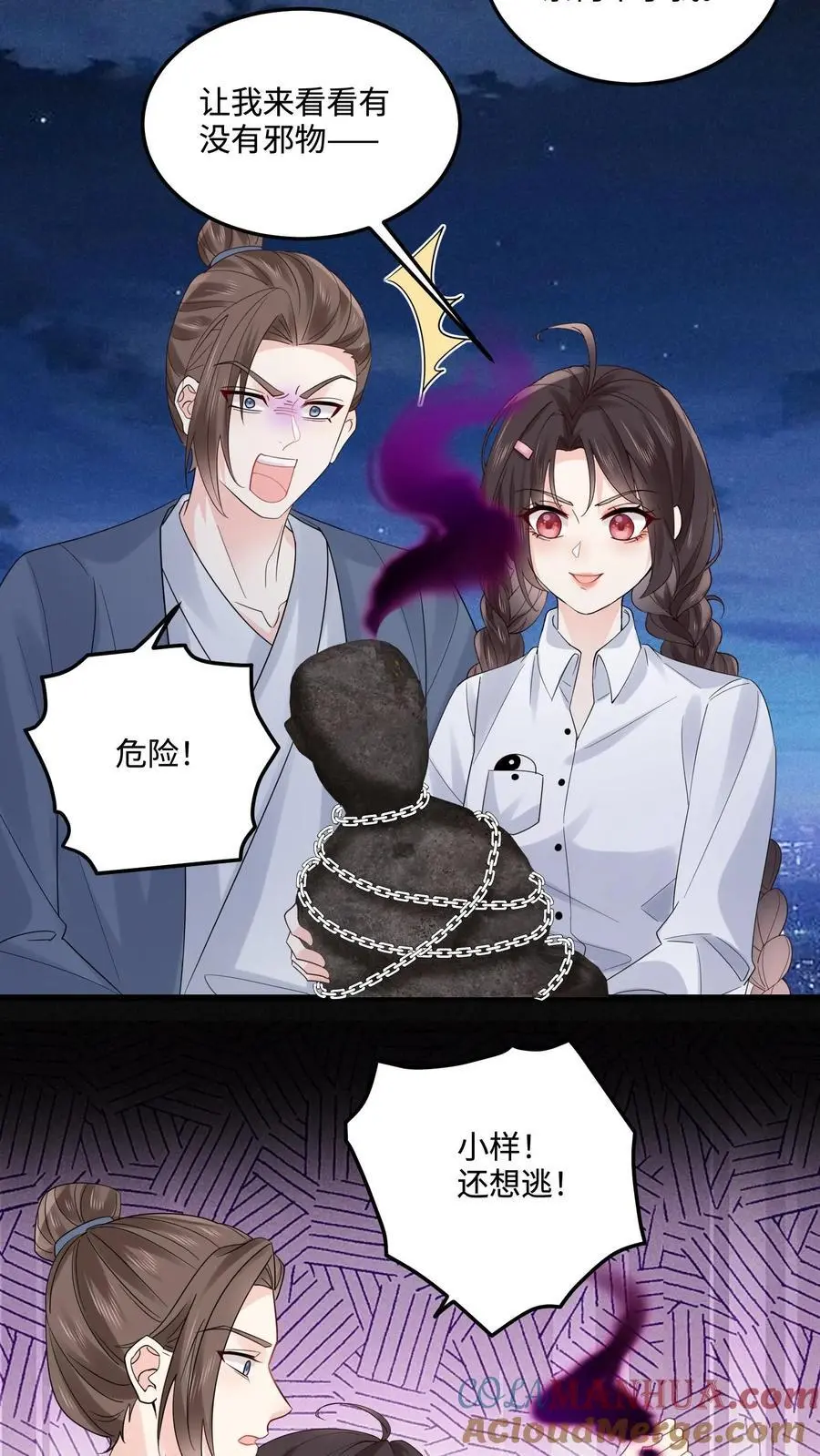 第96话 密室12