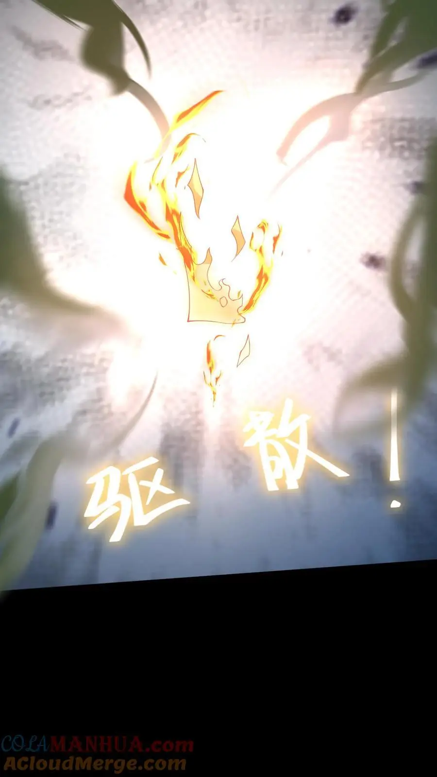 第19话 破阵34
