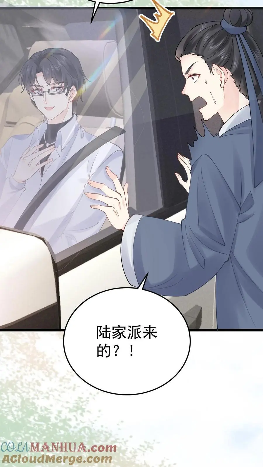 第56话 溪谈村秘闻22
