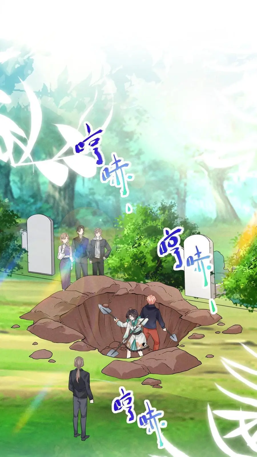 第178话 集煞阵1