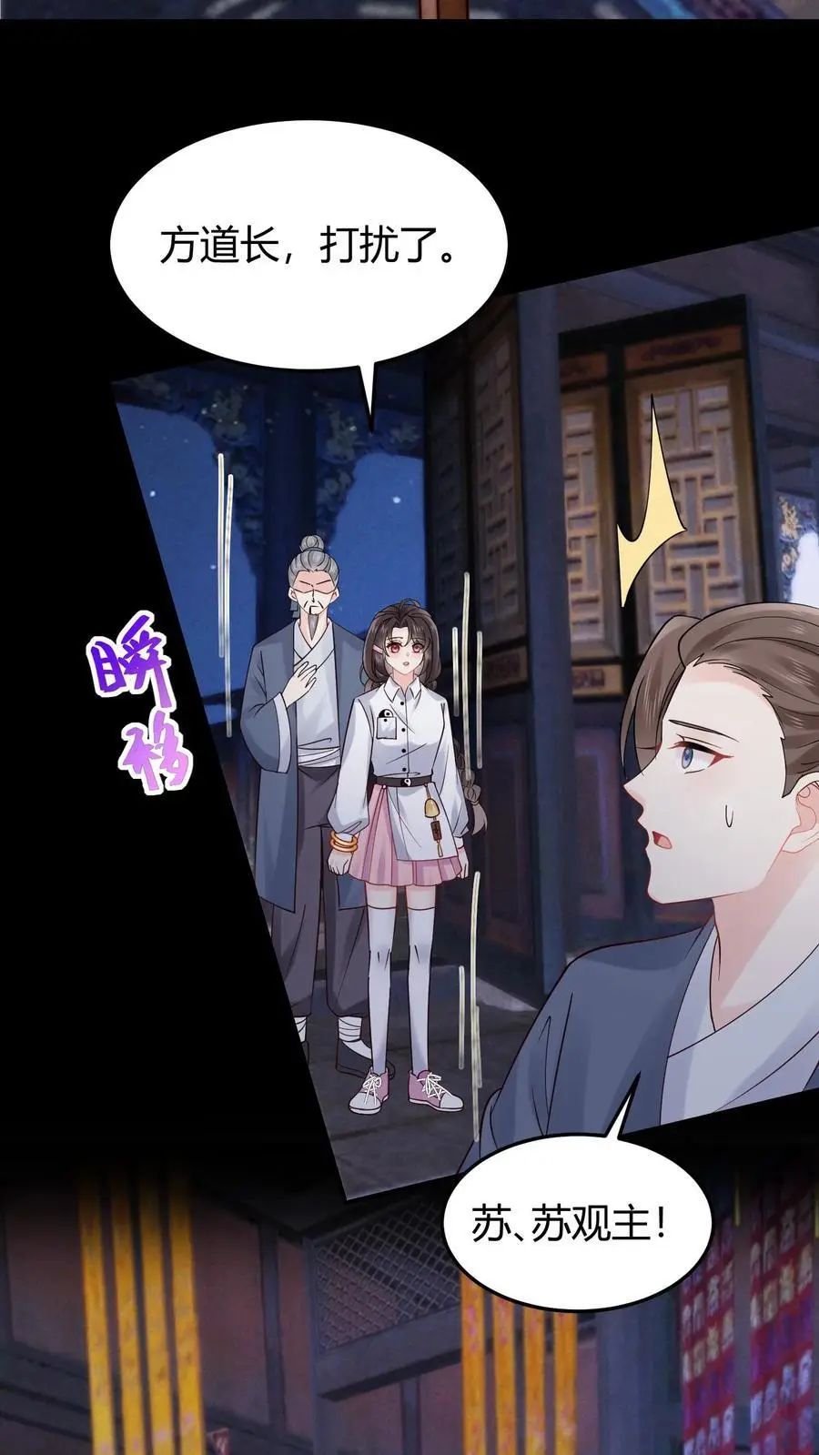 第103话 高手过招21