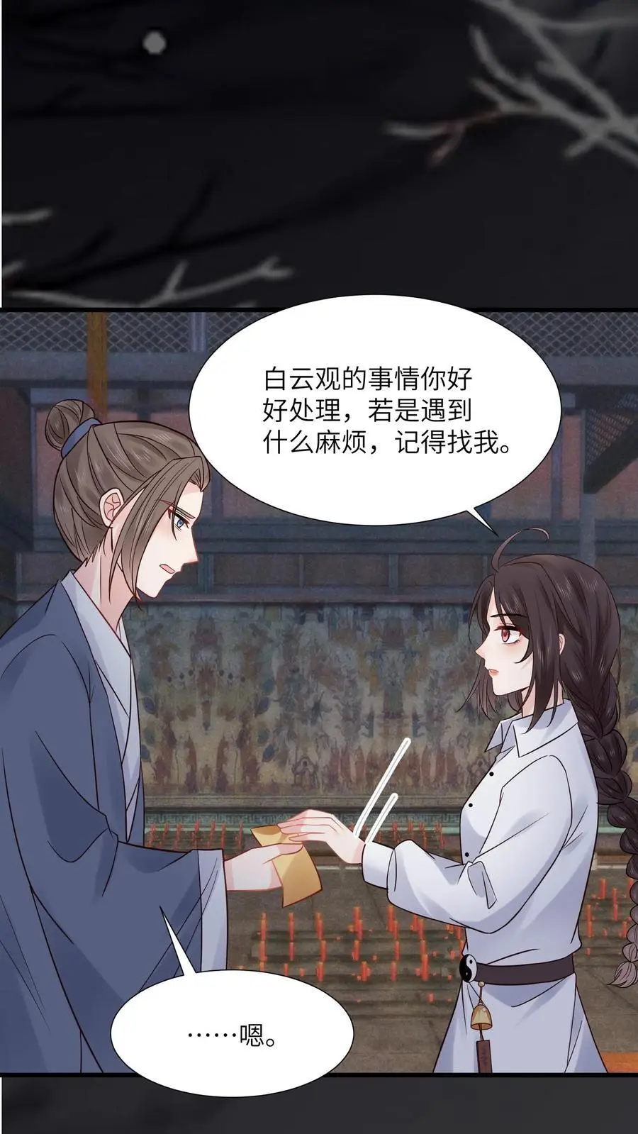 第104话 太惨了吧13