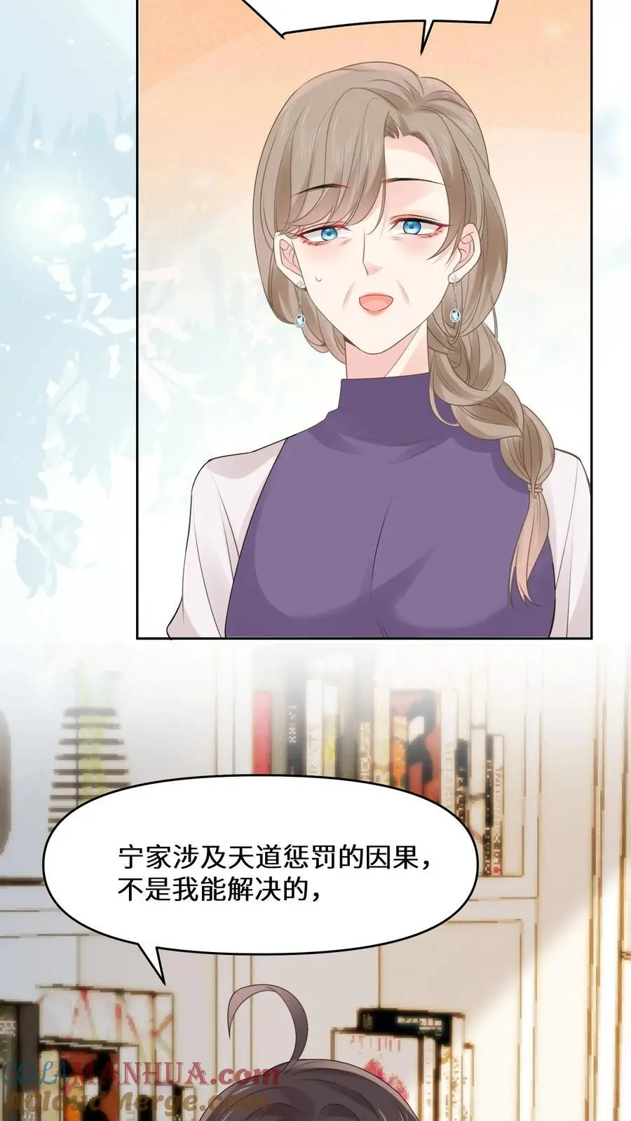 第170话 宁夫人上门26