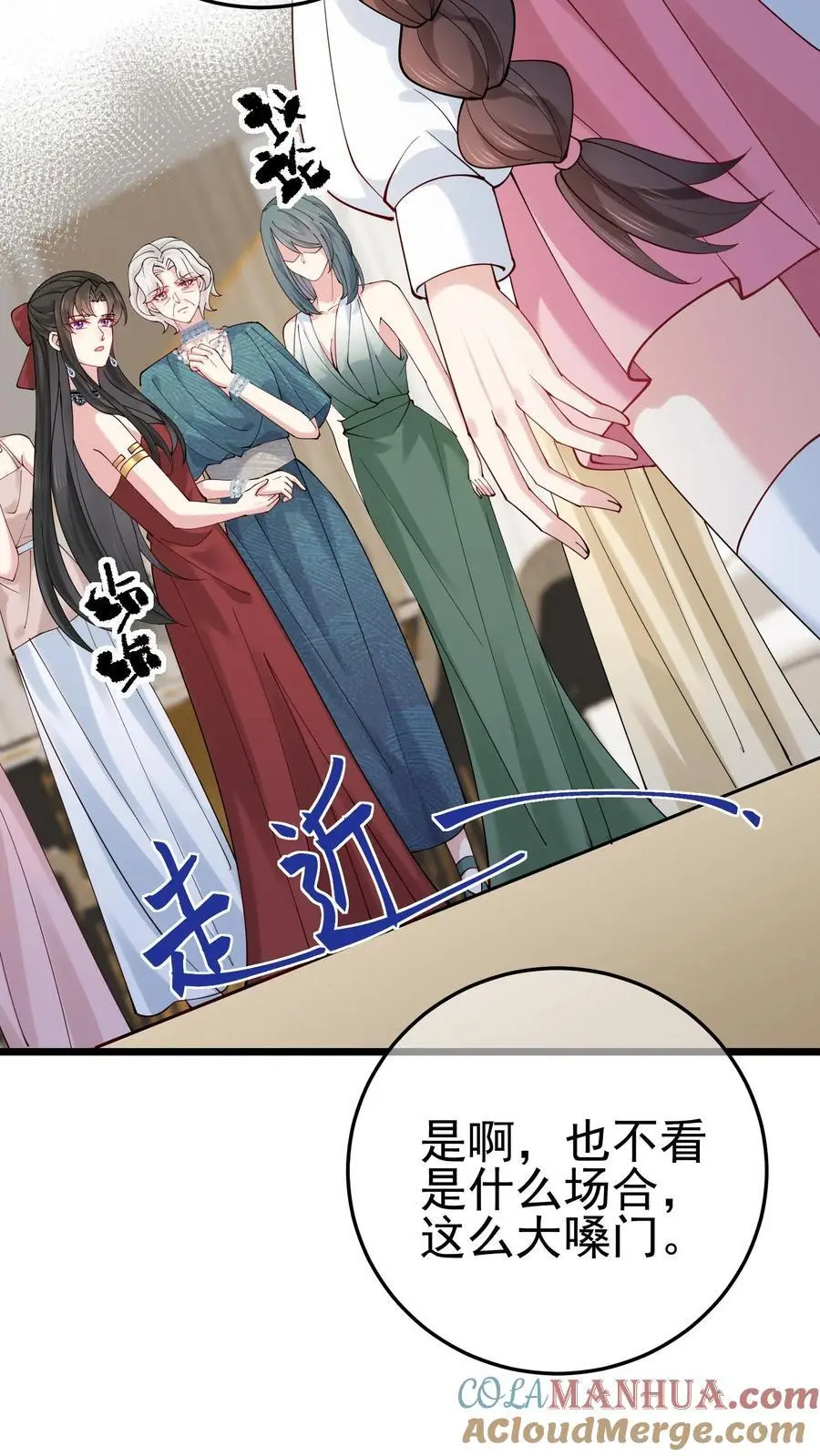 第47话 邪祟入宅，富贵难久6