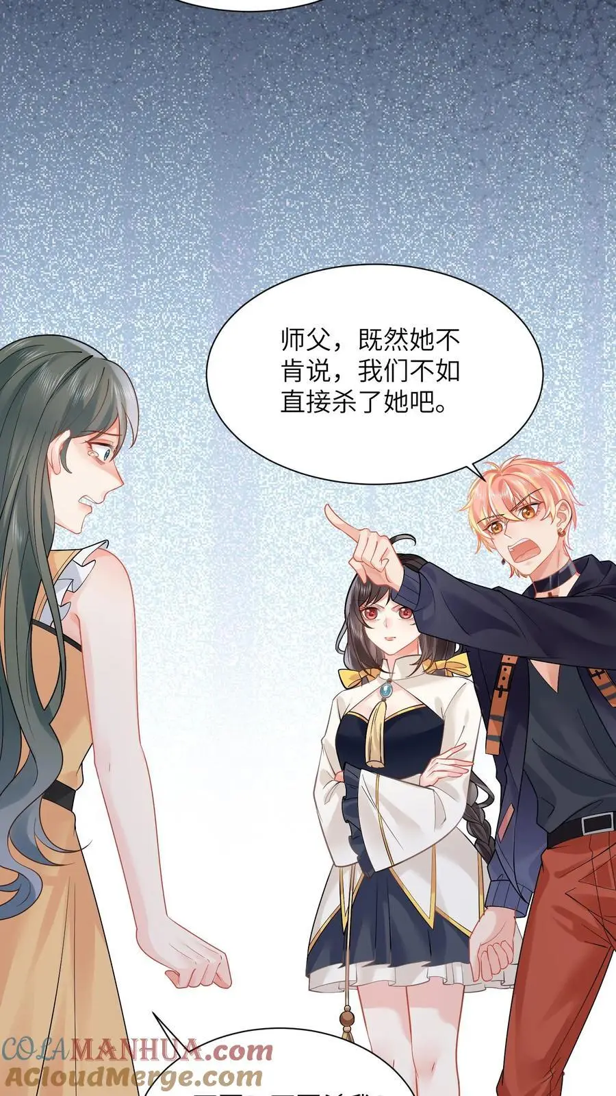 第156话 沐家的事告一段落4