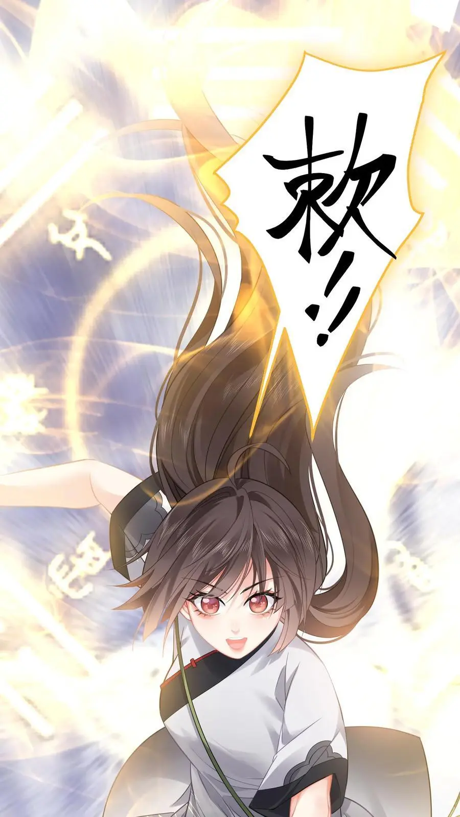 第37话 送别小玲2